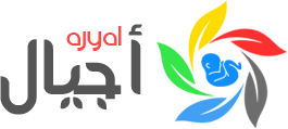 Ajyal Logo