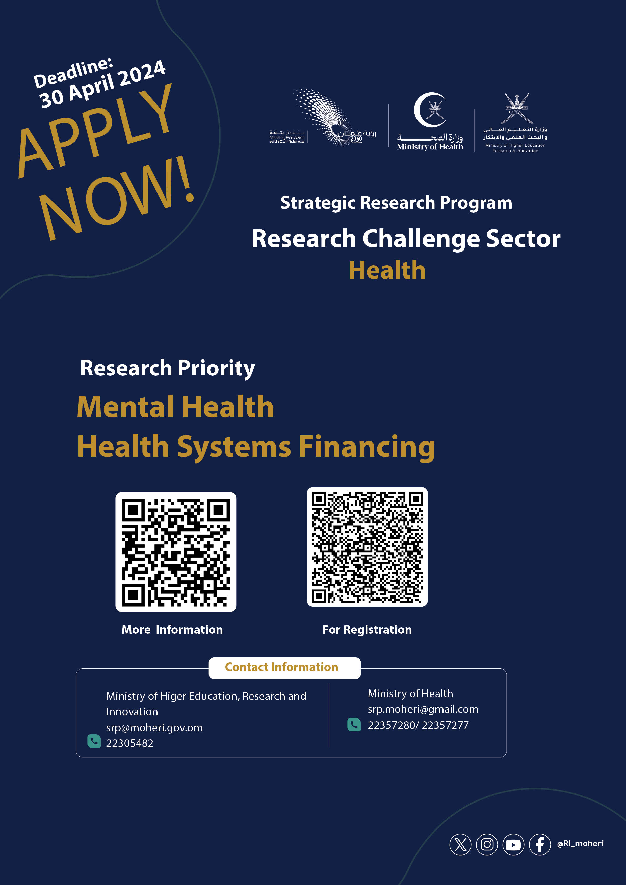 Announcement poster for the Strategic Research Program in Health Sector