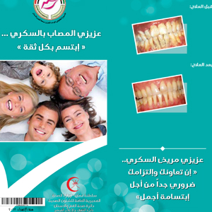 Dear diabetic smiled with confidence