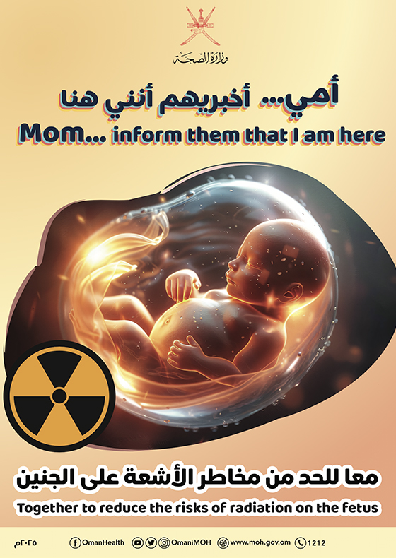 أمي- أخبريهم أنني هنا