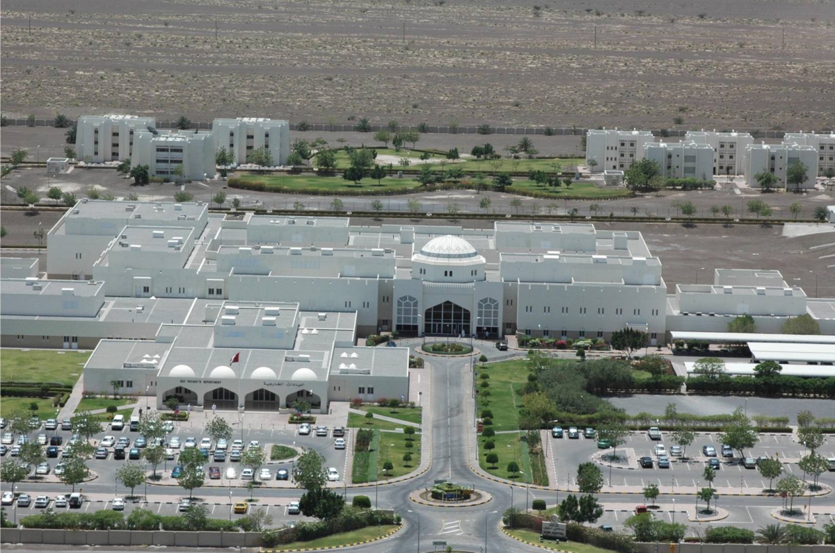 مستشفى المسرة