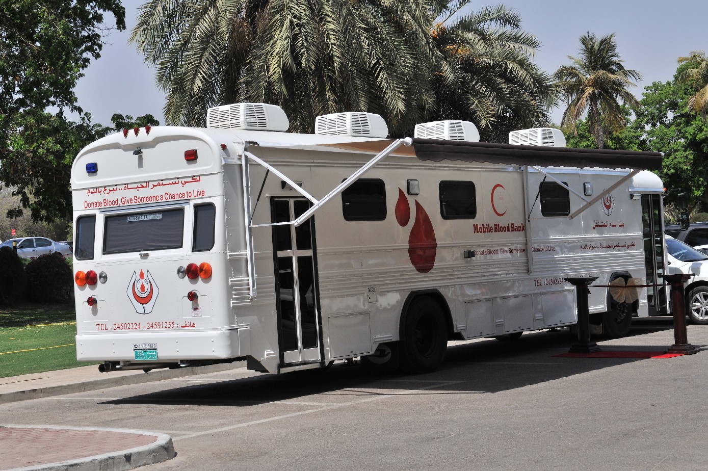 بنك الدم المتنقل