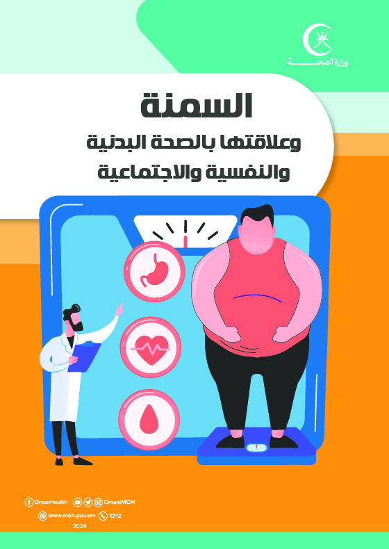 Laboratory sample safety