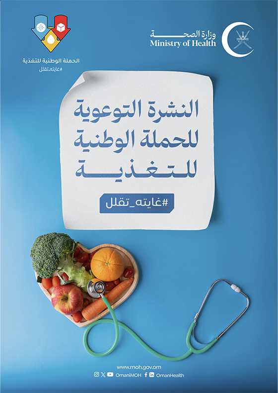 Its purpose is to reduce