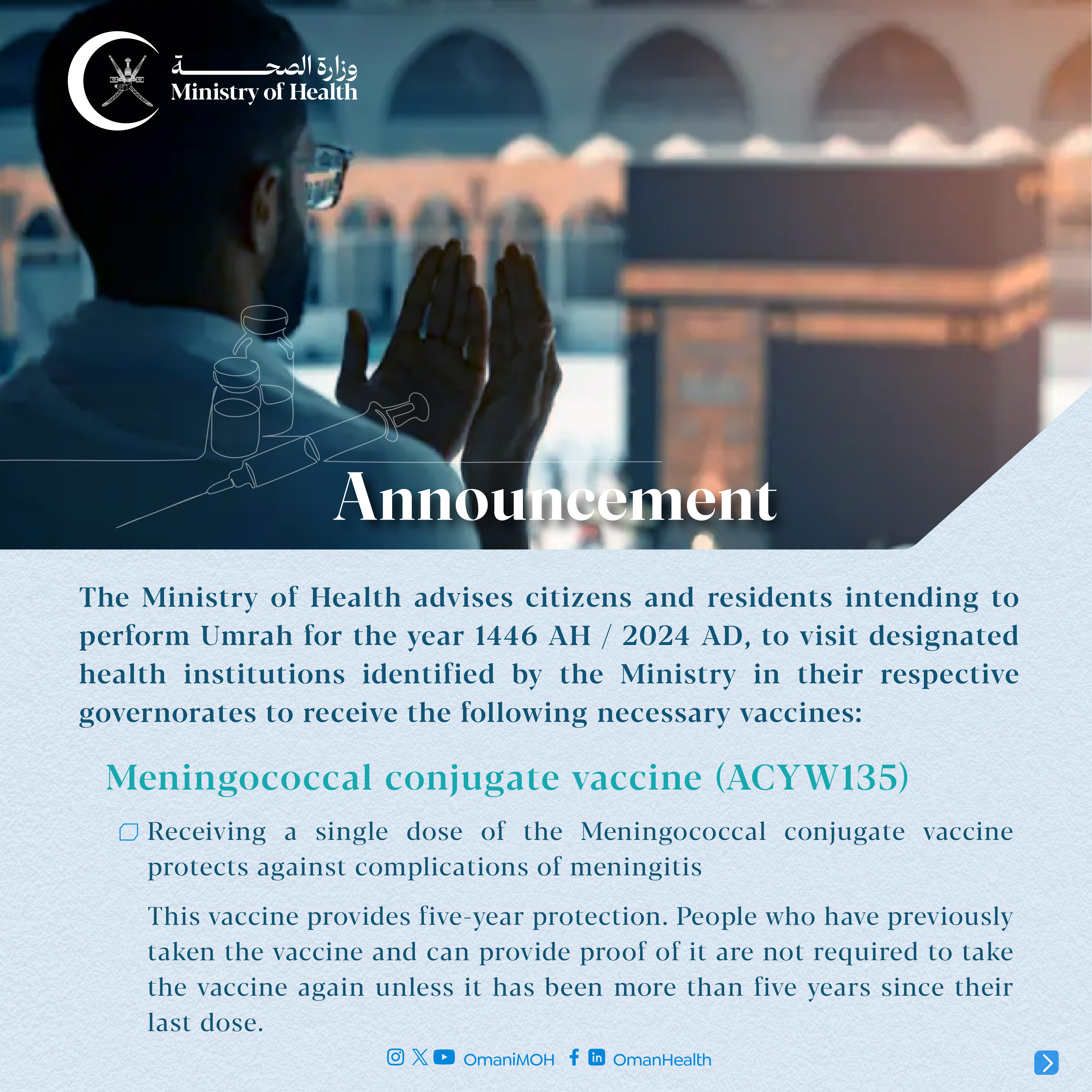 Announcement of receiving vaccinations before travel and Umrah