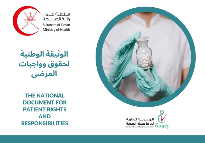  The National Document for Patient Rights and Responsibilities 