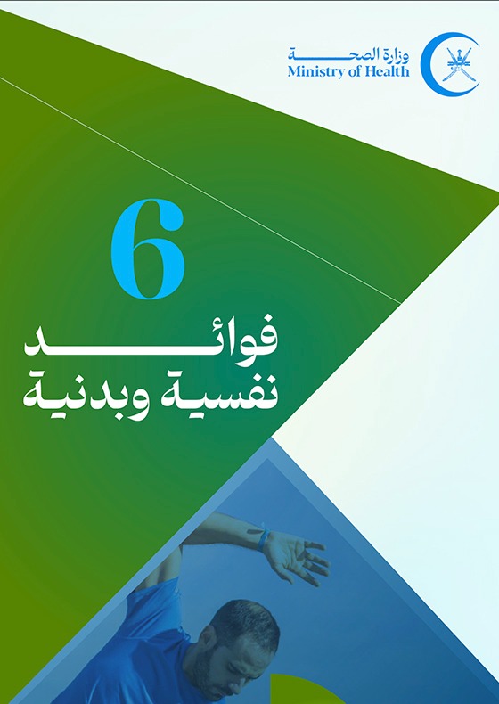 Physical Activity Bulletin