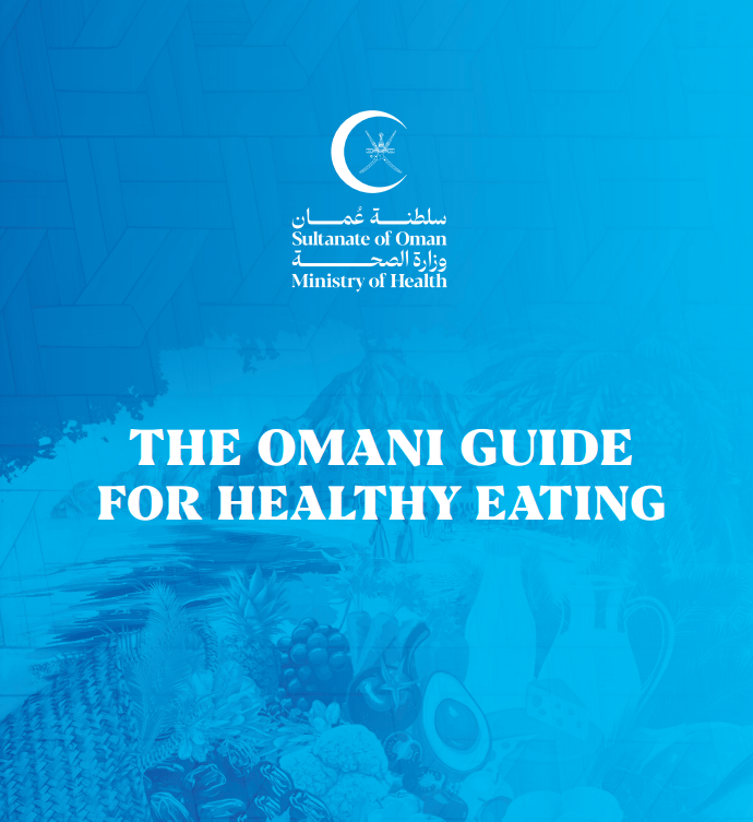 The Omani Guide For Healthy Eating - English