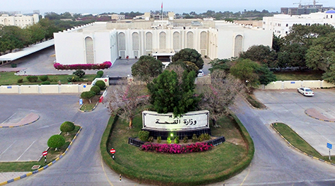 صورة الوزارة للبوابة صورة الوزارة للبوابة