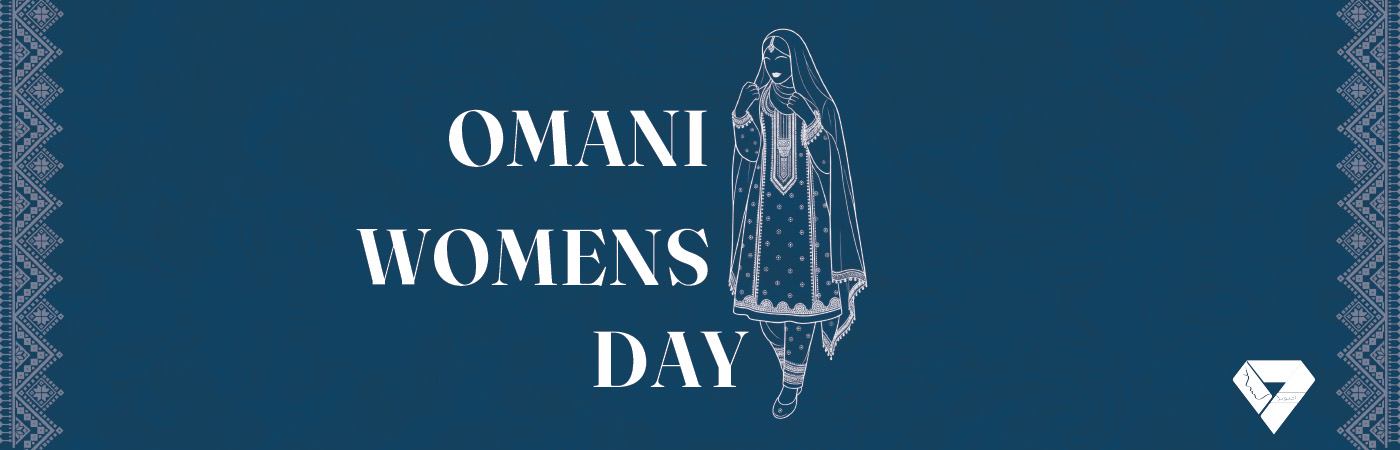 Omani Women's Day